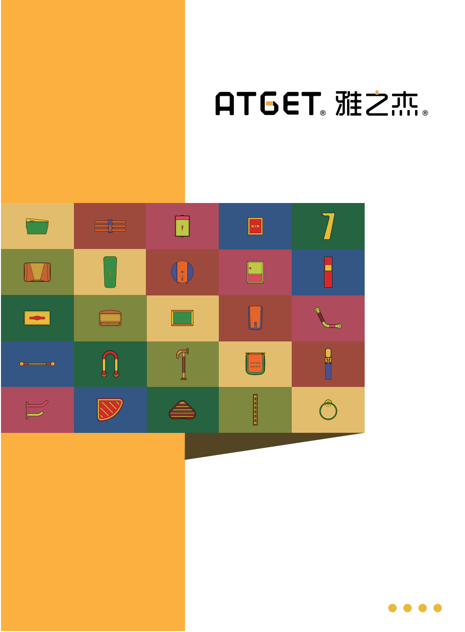 ATGET 2024 Product Catalog.pdf